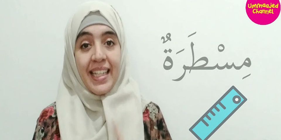 Bahasa Arabnya guru perempuan