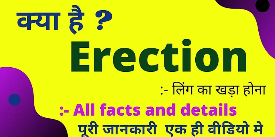 erections là gì - Nghĩa của từ erections