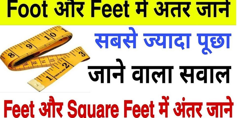 feet or foot là gì - Nghĩa của từ feet or foot