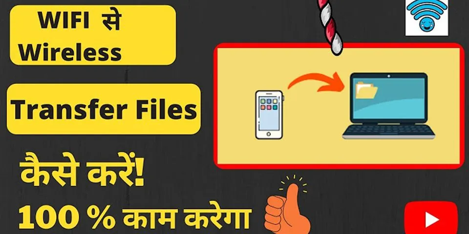 How to transfer files from laptop to laptop wirelessly