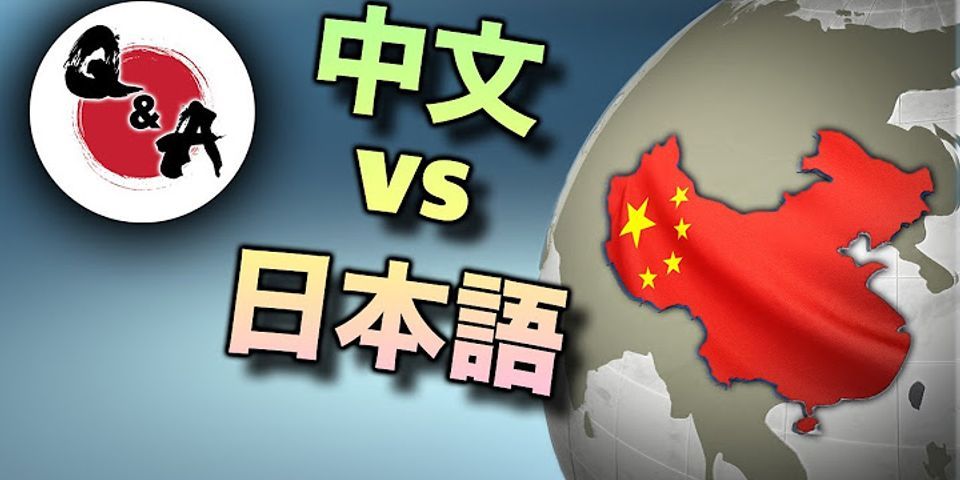 How well can Japanese people read Chinese?
