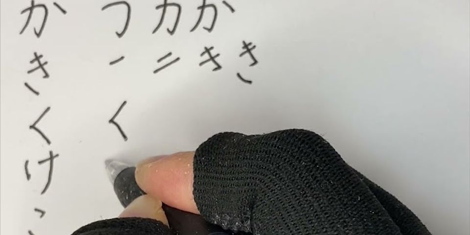 Ke in Japanese hiragana