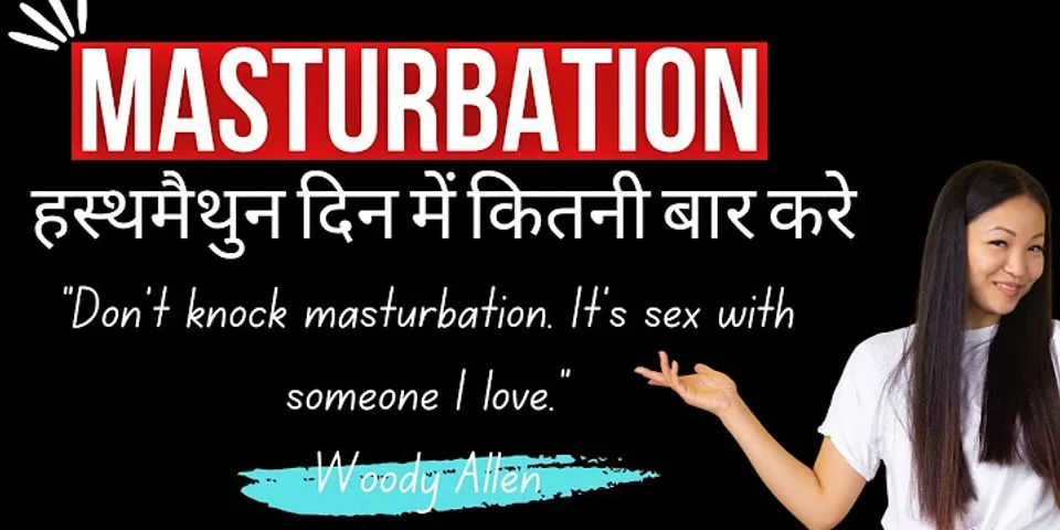 masturbathon là gì - Nghĩa của từ masturbathon