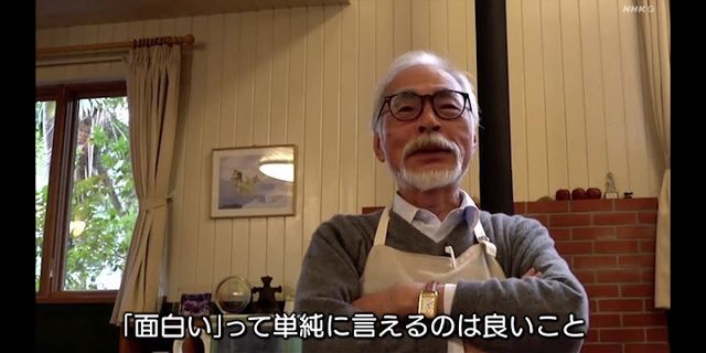miyazakis là gì - Nghĩa của từ miyazakis