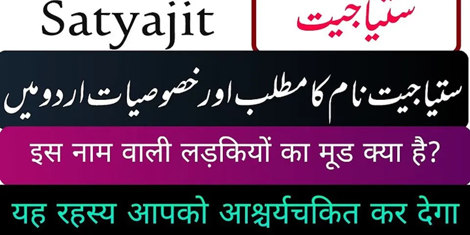 satyajit là gì - Nghĩa của từ satyajit