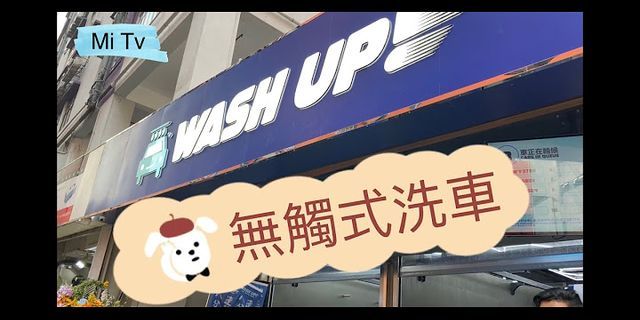wash-up là gì - Nghĩa của từ wash-up